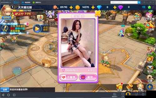 星座联萌6月1日震撼开测,网红女神直播陪玩
