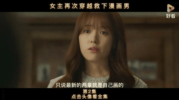 两个世界免费观看高清视频:让你尽享极致视听盛宴