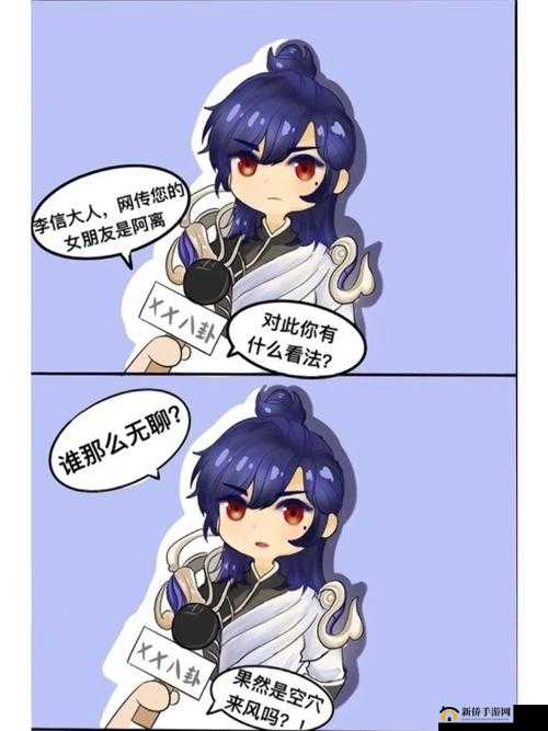 李信把公孙离欺负到哭:为何会发生这样的事让人深思