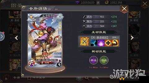 啪啪三国2玩家对战打法攻略,利用兵种克制是关键