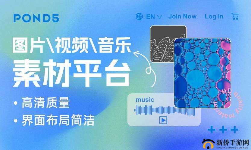 亚洲高清123:提供高品质视觉体验的精彩平台