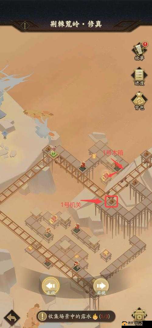 神仙道2手游,鸣沙城剧情抢先看——沙漠之中的城市