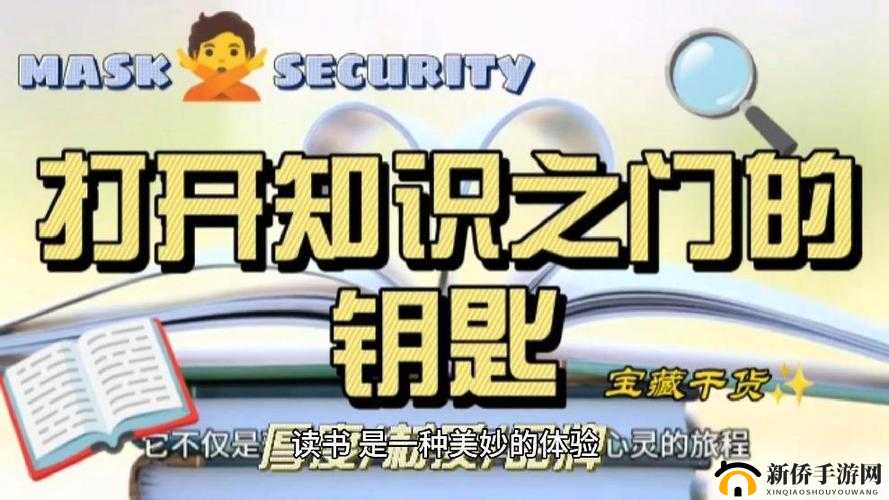 入口天美传媒教育软件:开启知识大门的智慧之钥