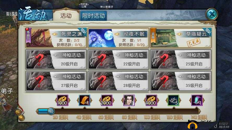 诛仙手游蓬莱秘境通关秘籍,解锁新副本的终极技巧