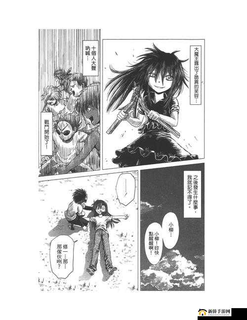 xxx 无尽漫画 :带你领略奇妙幻想世界的精彩篇章