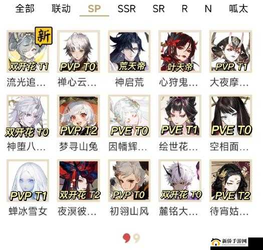 阴阳师斗技新版鹿狗流经验分享