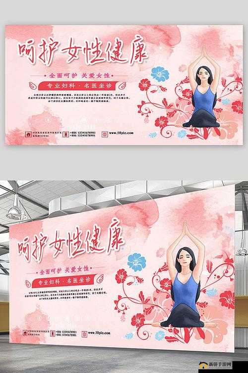 女子医院妇科:专业呵护女性健康之所在