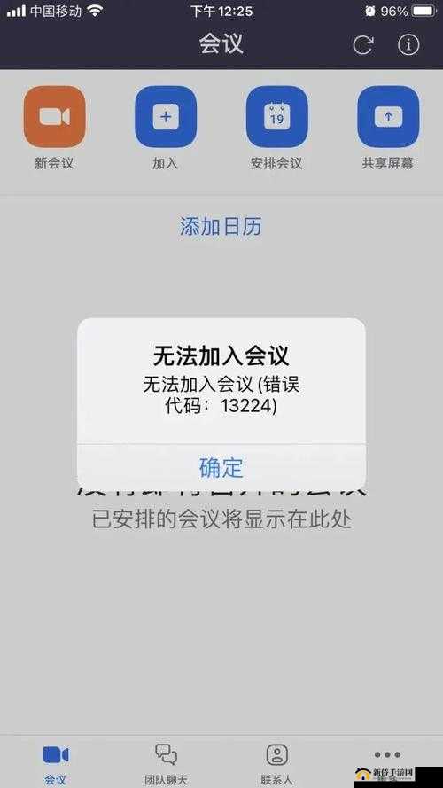 ZOOMSERVO 兽被传封禁,究竟是怎么回事?