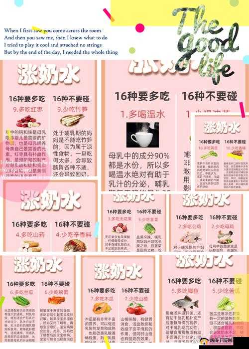 一边下奶一边吃敷面膜视频讲解:哺乳期女性的美丽秘诀
