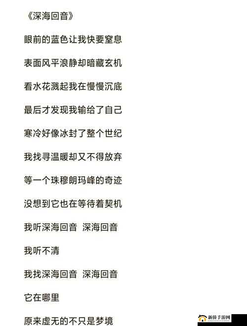 如何获取最近中文字幕 MV 第一季歌词:获取方法大揭秘