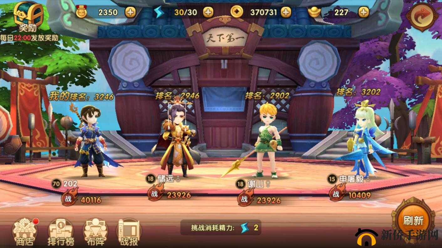 轩辕剑3手游版5月31日新服活动盛大开启