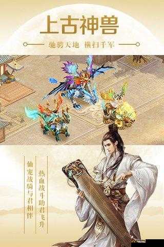 御剑青云传5月31日13时开服活动在资源管理中的重要性及高效利用策略