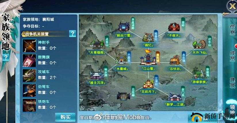 剑侠情缘手游襄阳攻城战打法须知,夺城必备指南与资源管理艺术