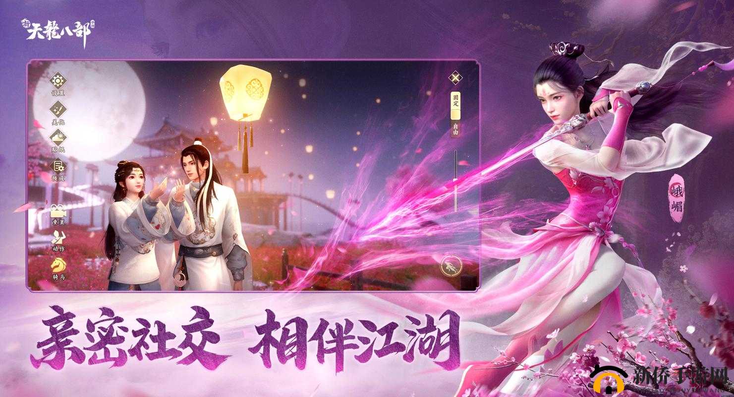 天龙八部手游5月31日14时新服新区活动开启，资源管理视角下的深度解析