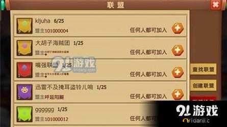 天下英雄游戏介绍与试炼玩法解析