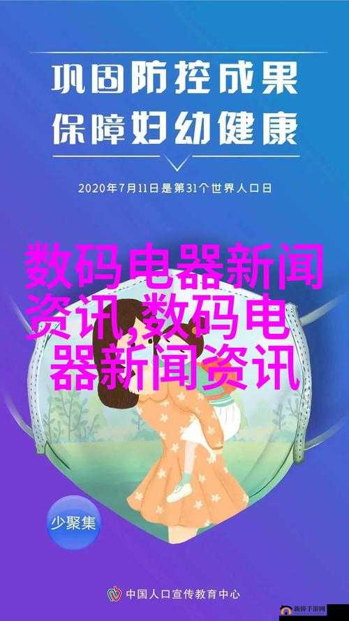 坤吧塞小洞:一场关于欲望与道德的挑战
