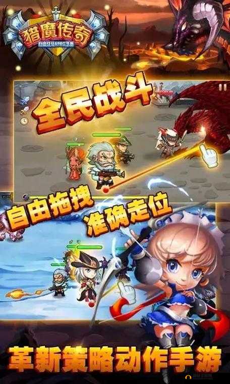 猎魔传说5月31日8时新服新区活动盛大开启