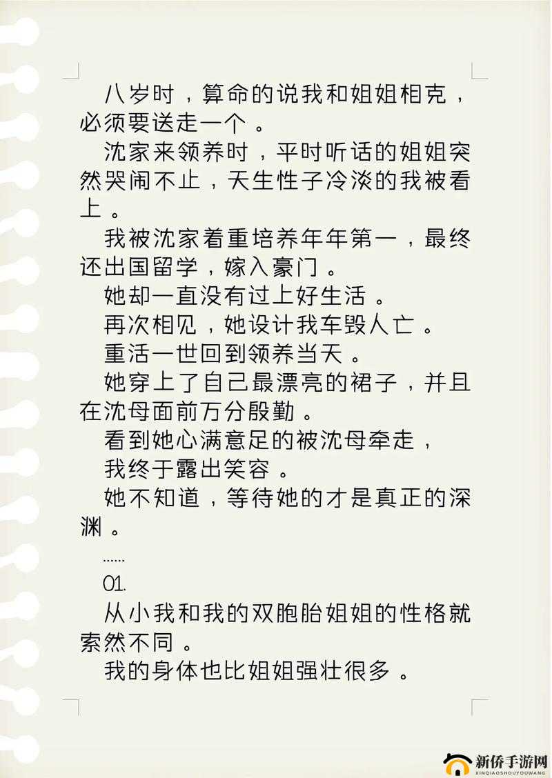 我想吃你的小馒头怎么回复：机智巧妙应对策略大揭秘