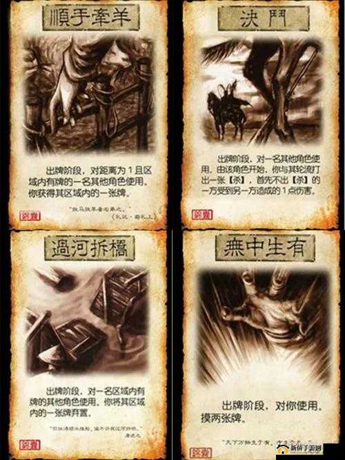 三国卡牌大战桃园三结义牌组打法攻略
