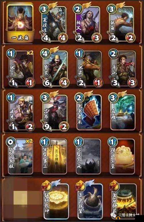 三国卡牌大战黄巾当立进阶卡组介绍