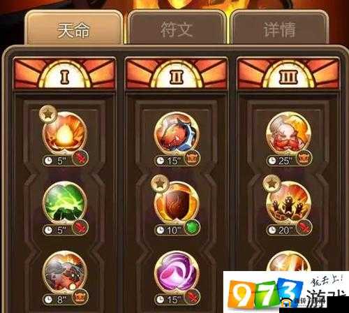海洋中的霸主,萨隆在天命传说中的角色与技能解析