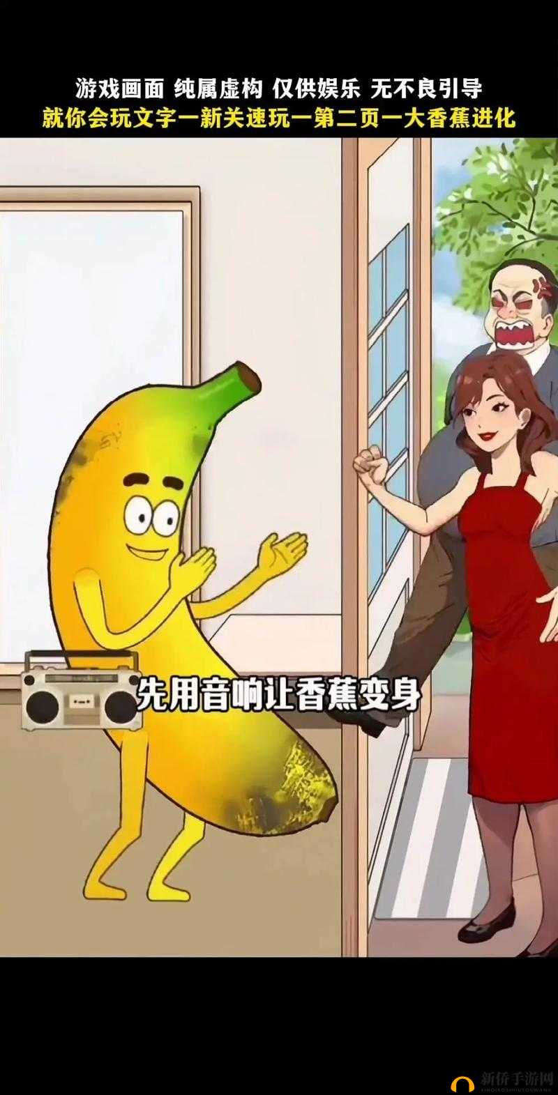 大香蕉大香蕉网:提供丰富多样的信息与资源