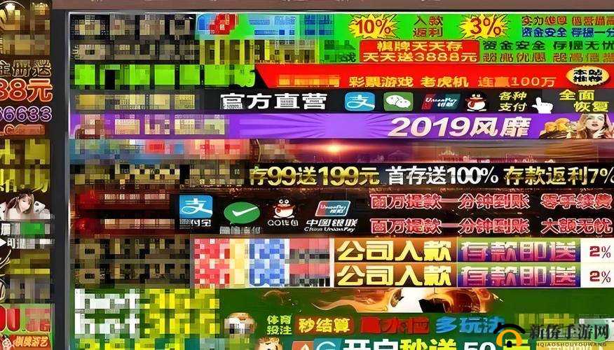 射情网站：畅享激情无限的精彩世界