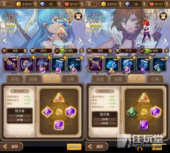天命传说，通缉令下的正义追寻
