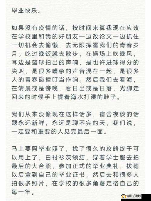 固执己见的老李头和唠叨的媳妇:家庭生活中的碰撞与和解