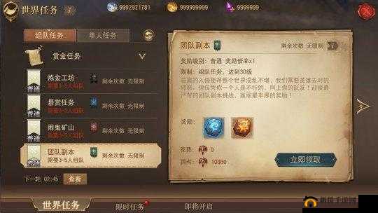 格罗亚传奇5月31日荣耀内测开启 特色玩法揭秘