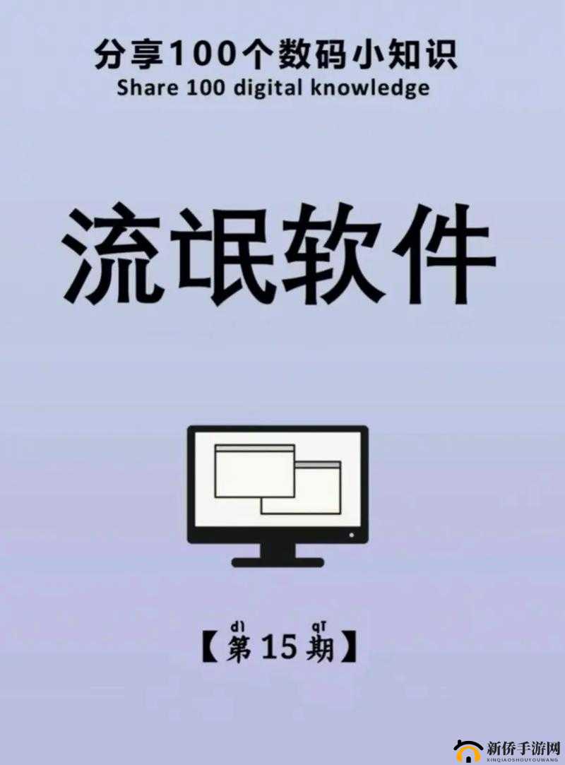 100 款流氓软件:细数那些令人头疼的存在