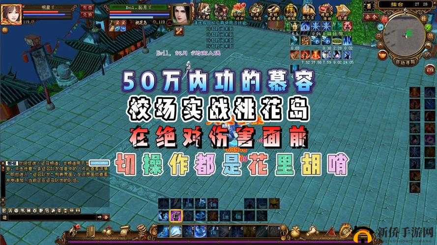 射雕英雄传手游桃花厉害吗?桃花实战技巧详解