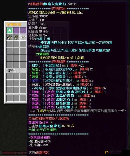 我的世界中国版服务器指令秘籍,解锁游戏新境界