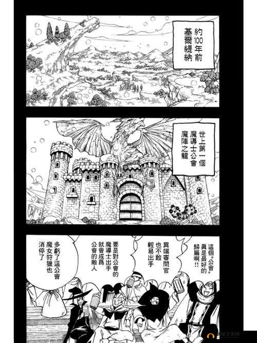 妖精的尾巴最强公会乐园之塔玩法内容揭秘