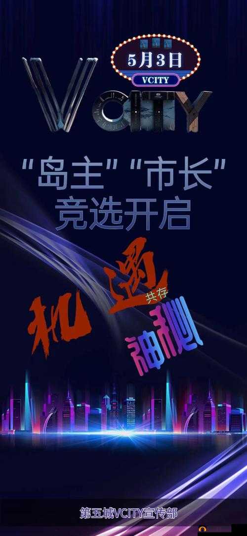 先锋色播:引领时尚潮流,探索未知世界