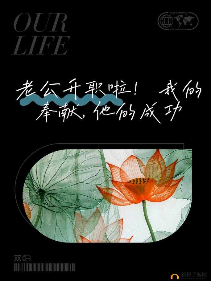 为庆祝老公升职,我主动奉献