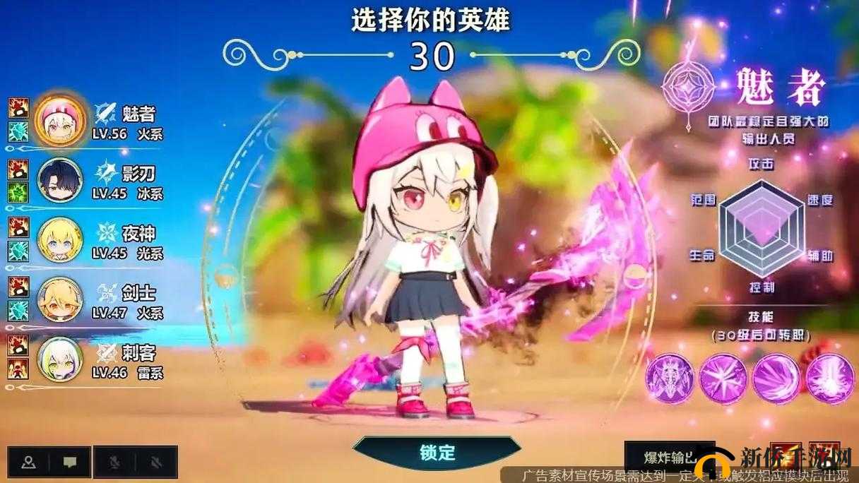 二次元人物桶漫画人物游戏:开启奇幻冒险之旅