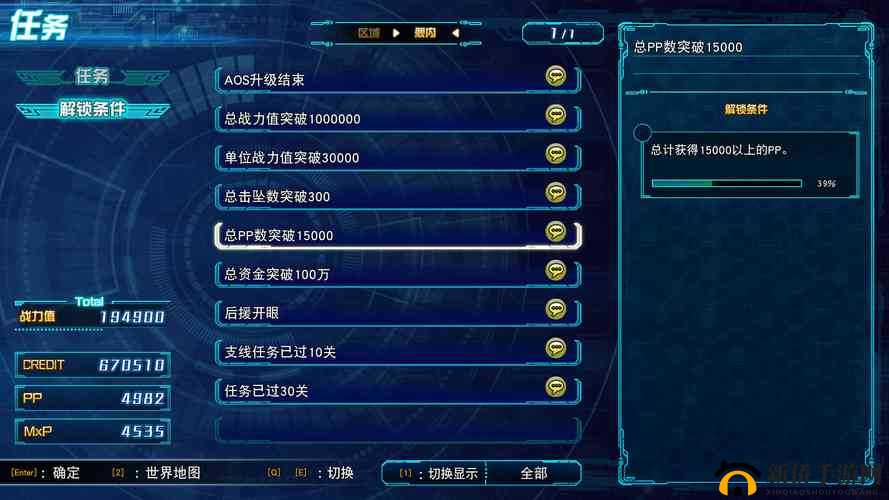 风之旅团游戏攻略,任务系统步步为营