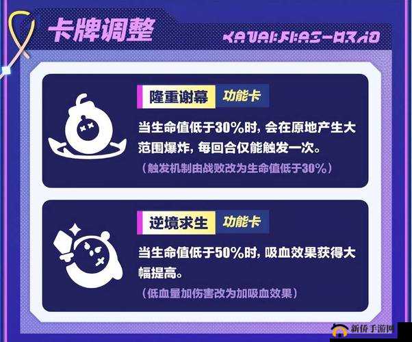 风之旅团竞技场,解锁战无不胜的秘籍