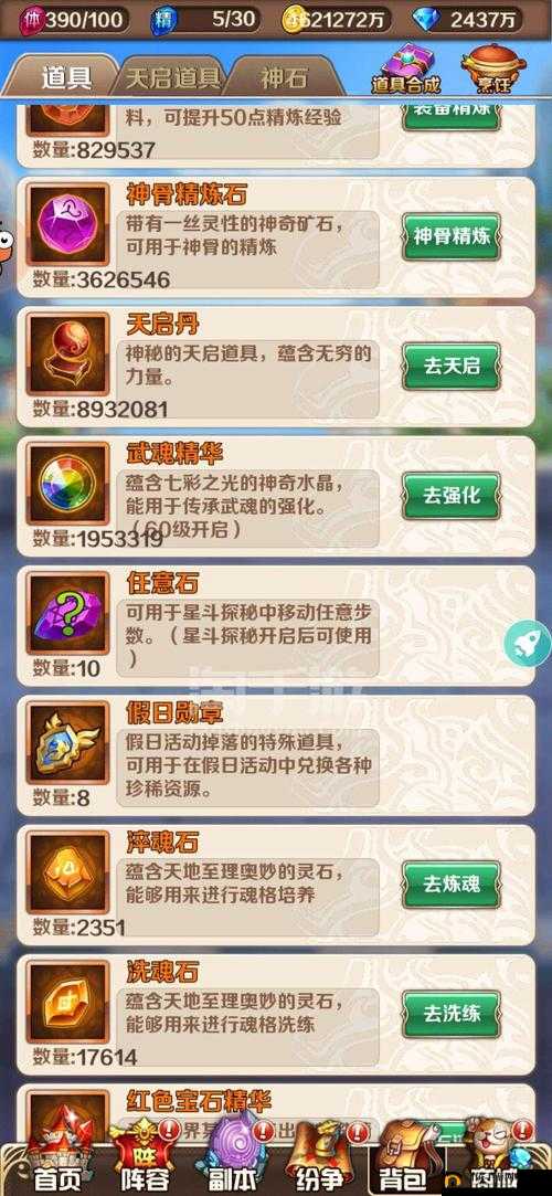 斗罗大陆神界传说2,银币获取秘籍大公开