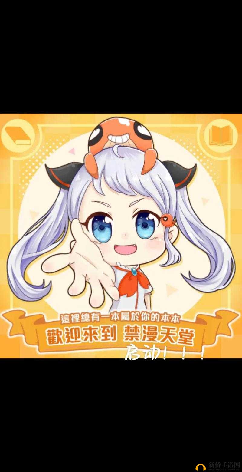 禁慢天堂的地址获取方法:亲测有效,无病毒,安全可靠