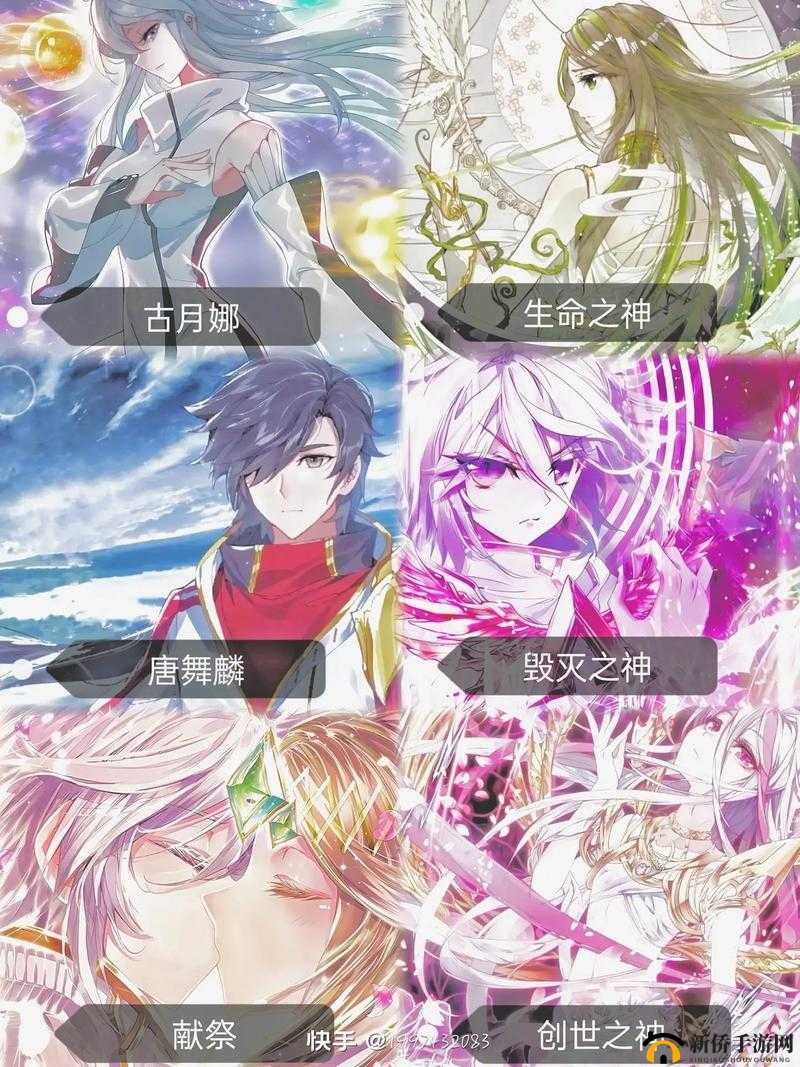 斗罗大陆神界传说2,更强的装备,更强的战力——资源管理深度解析