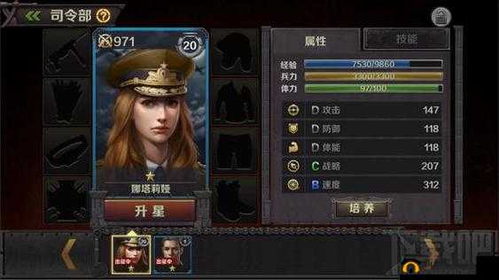 世界之战手游军官技能系统功能明细的深度解析