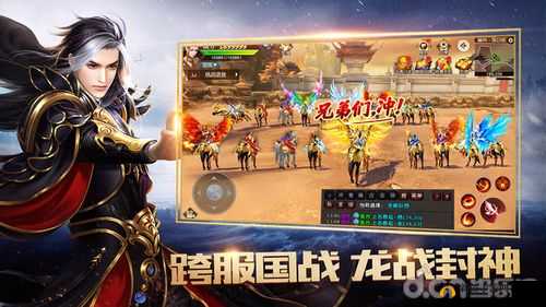 世界之战手游远征系统,征服未知领域的策略之旅