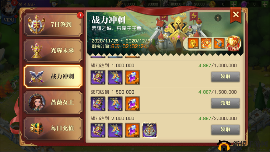 关键词,策略与征服——深度解析世界之战手游的征战世界系统