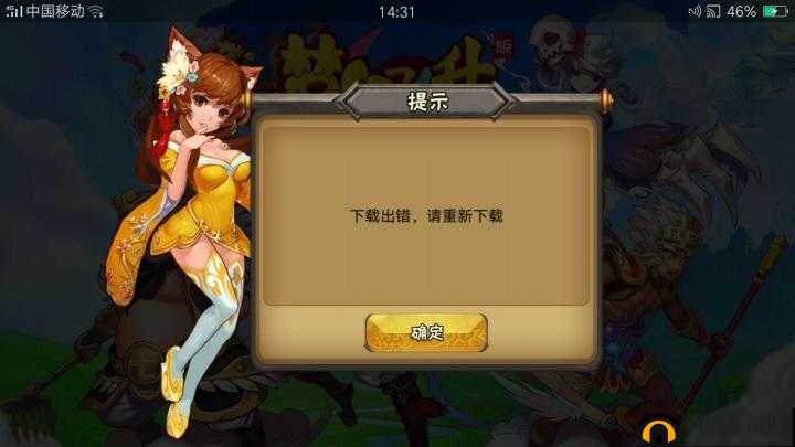 西游萌萌于5月27日18时新服活动开启，一场奇幻与冒险的盛宴