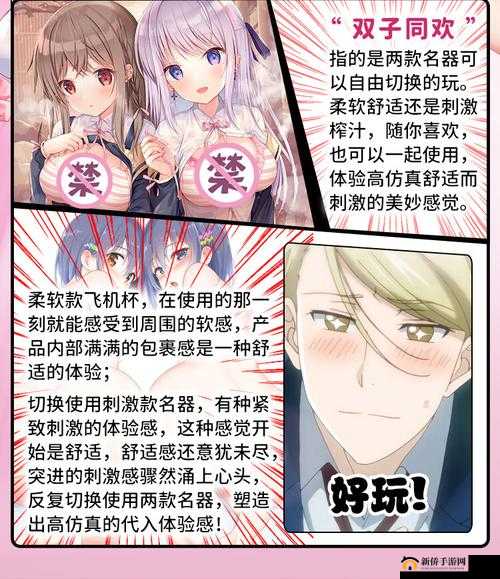 震惊我与亲妹妹的俬密自蔚往事