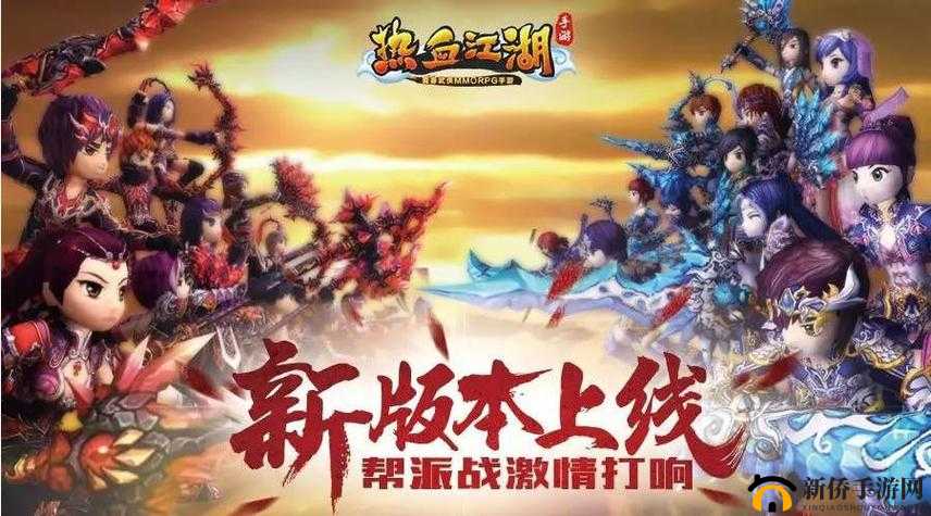热血江湖手游,首日满经验技巧分享,让你赢在起跑线