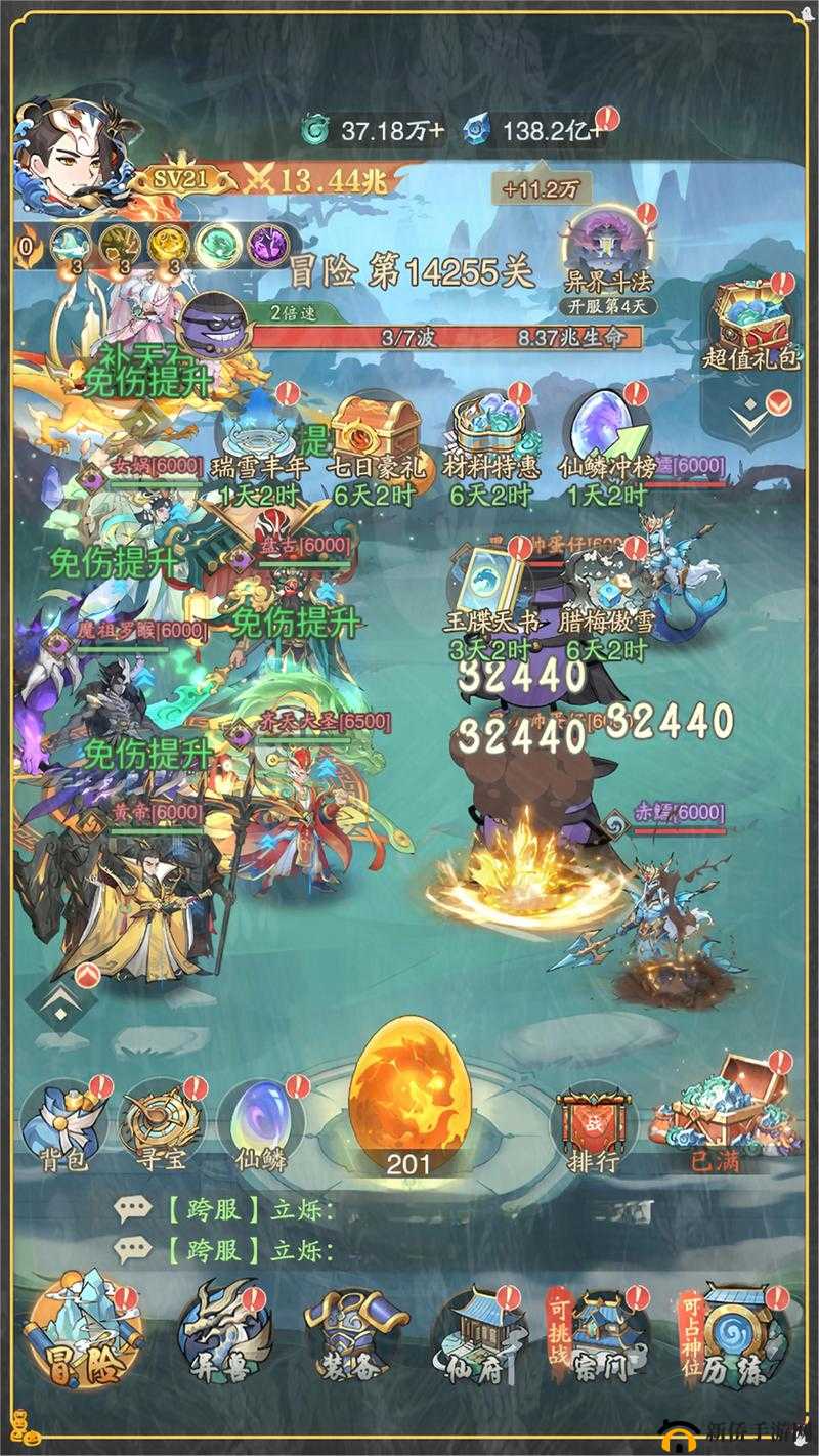 全明星大乱斗,拥有你的神兽——神兽系统攻略的深度解析