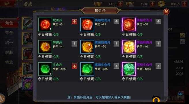 沙场秋点兵,军师联盟手游武将系统玩法介绍